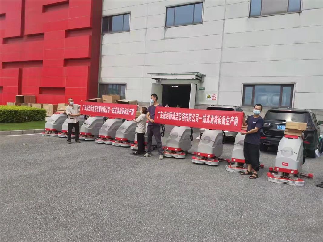 怎么能力分辨手推式和驾驶式洗地机的作用？