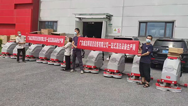 手推式洗地机使用介绍