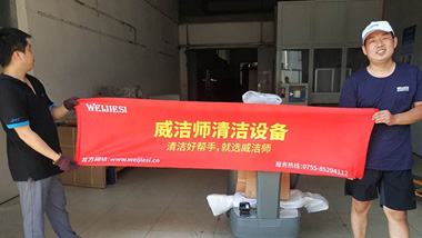 洗地机正确使用步骤